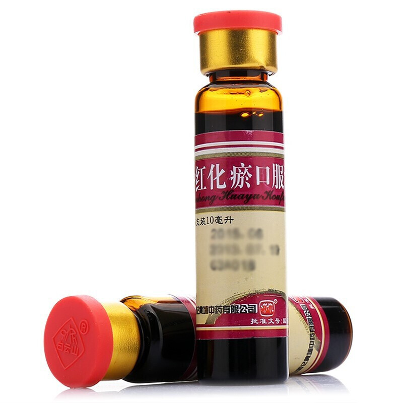 白云山 丹红化瘀口服液 10ml*6支/盒活血化瘀,行气通络.