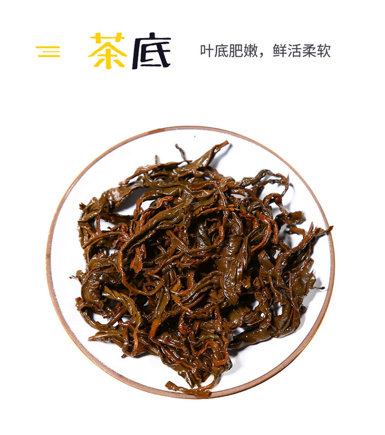 极边金茶高山有机浓香型功夫茶210g