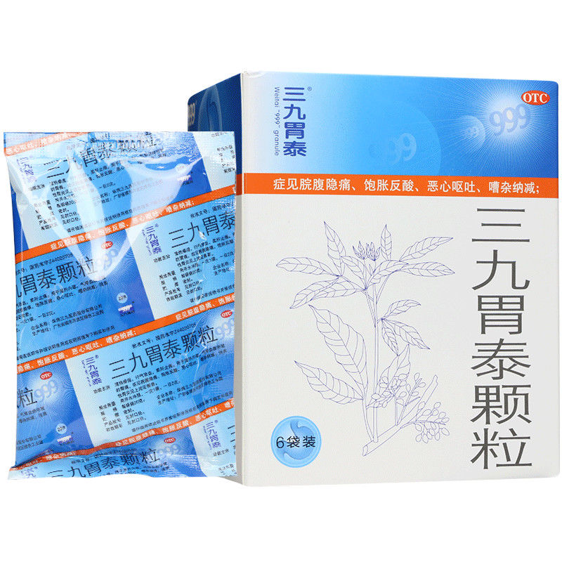 三九胃泰(sanjiuweitai)胃腸用藥 三九胃泰顆粒20g*6袋/盒【價格 圖片