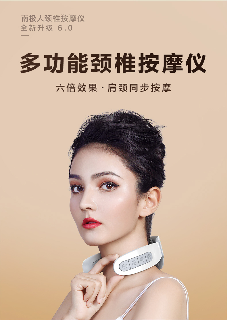 南极人(nanjiren)按摩器h60 [升级6头]南极人颈椎按摩器 颈部按摩仪劲