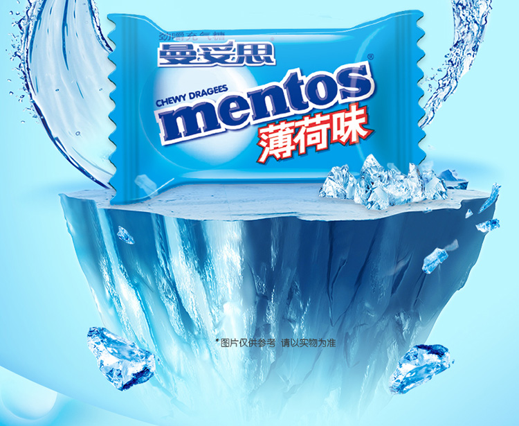 曼妥思薄荷糖清凉劲嚼充气糖散装薄荷味