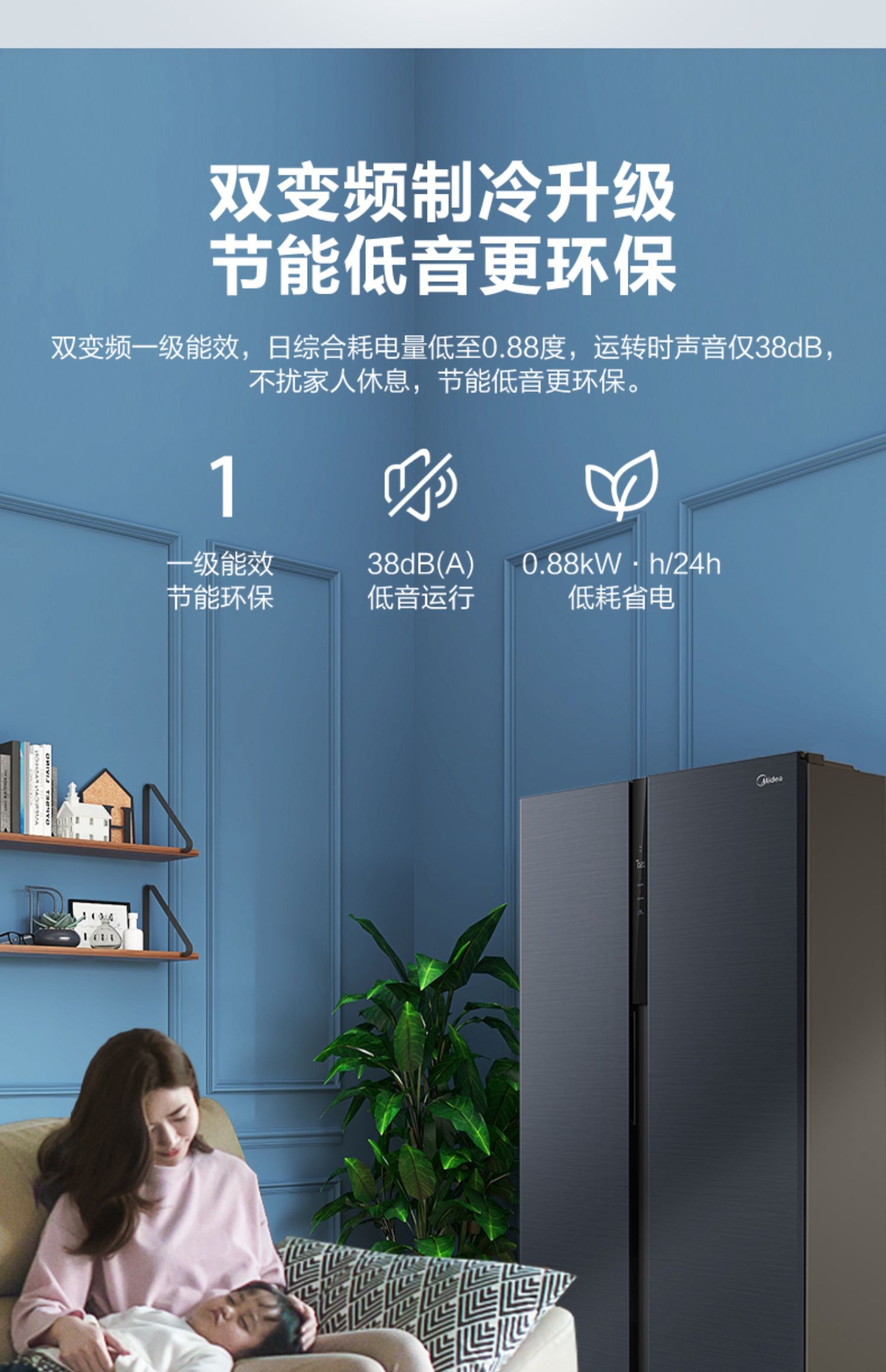 美的(midea)冰箱bcd-601wkpzm(e) 美的601升对开门双开门风冷家用智能
