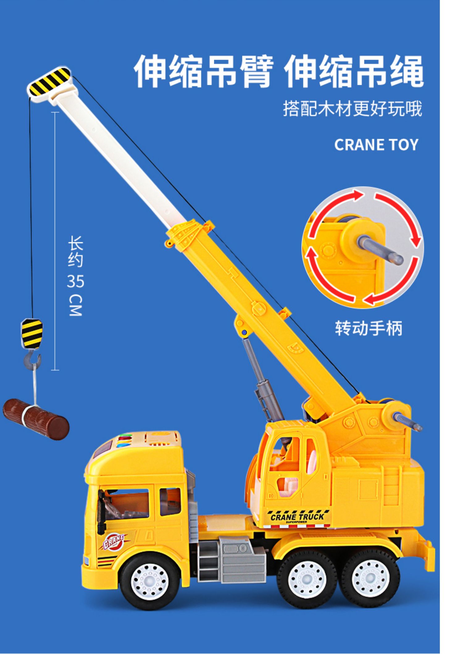 大号吊车玩具儿童仿真起重机男孩吊机吊臂车模型自卸翻斗车工程车真