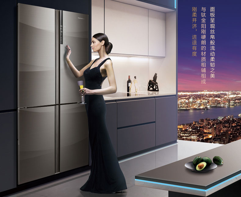 bcd-651wdchu1 风冷无霜双变频干湿分储 家用智能wifi电冰箱