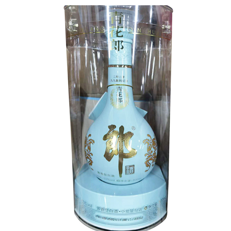 郎酒青花郎53度500ml2020九九重阳纪念酒