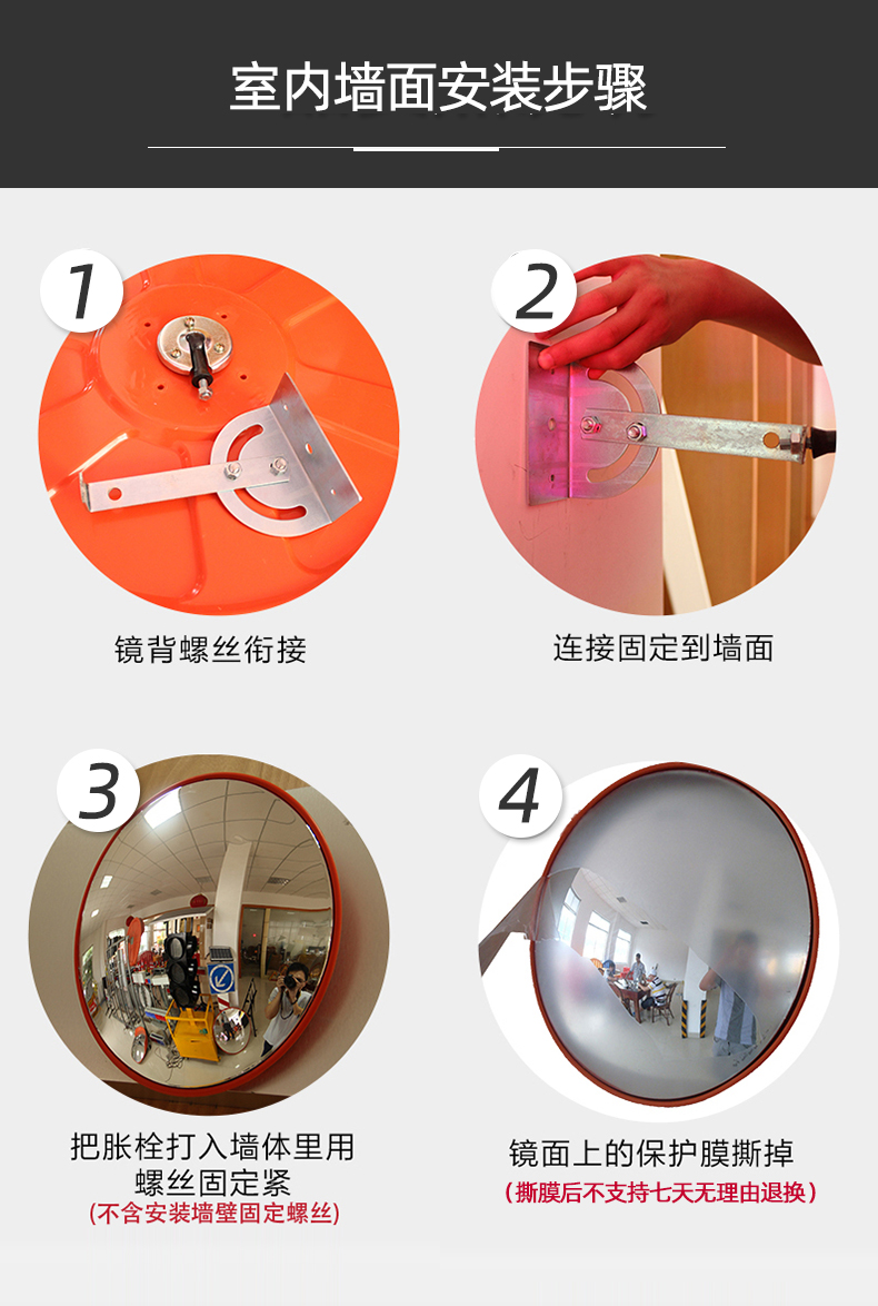 超级新品 敬平室内广角凸面镜 超市/ktv转角镜 防盗阔视镜 反光镜多