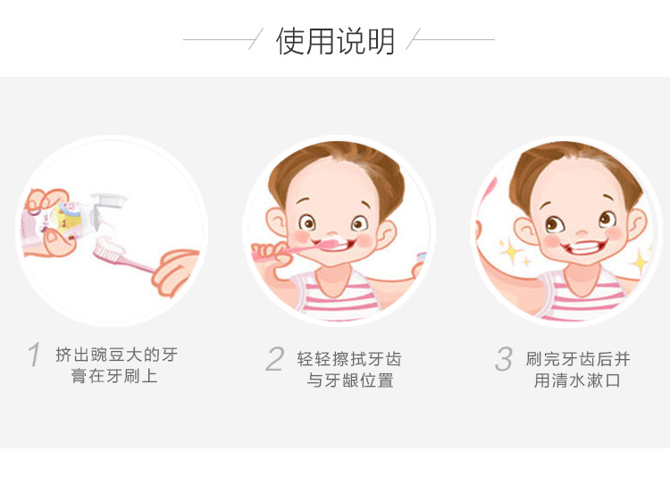 Japanese children's tooth powder strawberry flavor halitosis prevention 60g