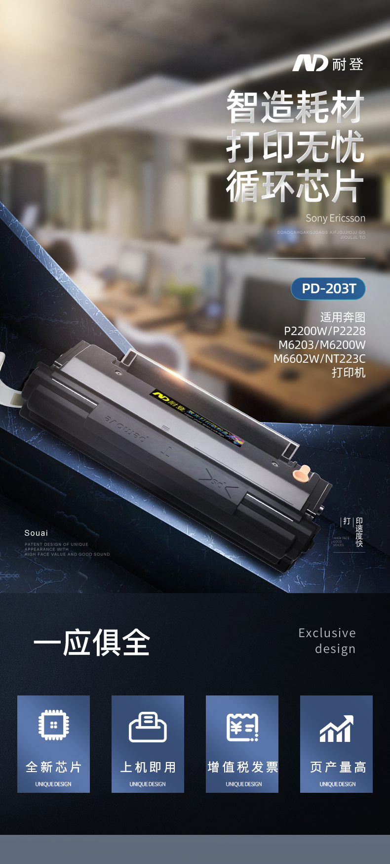 莱泽适用pantum奔图m6203硒鼓m6200wnwpd203t碳粉盒p2228p2200w墨粉盒