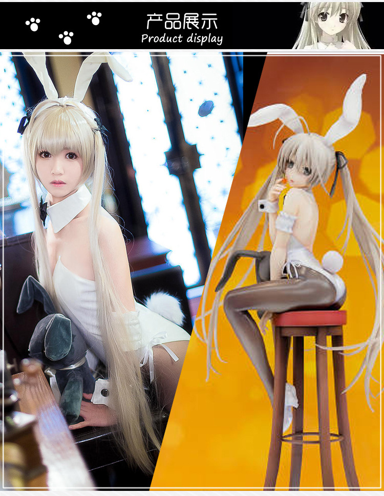 长夜漫漫情趣内衣 缘之空春日野穹 穹妹cos服全套 动漫性感兔女郎女仆