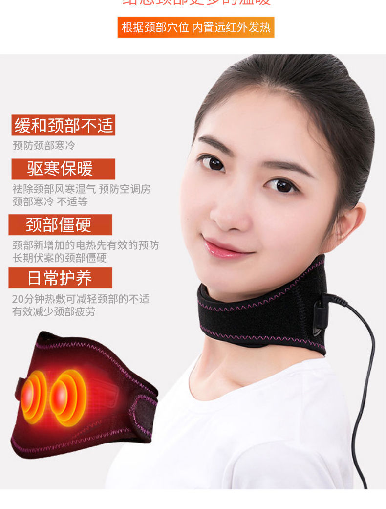 颈部热敷电热护颈带颈椎按摩护颈椎脖套自发热颈部艾灸包脖子加热 usb