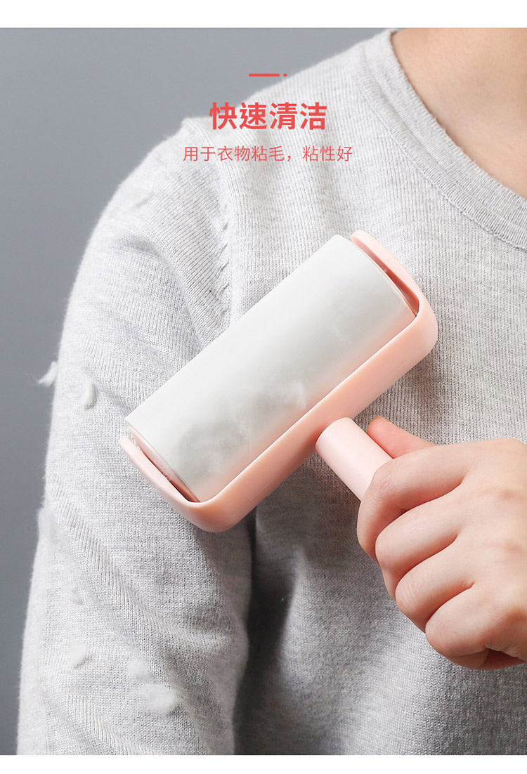 粘毛器滚筒家用衣服刷毛器可撕式粘尘纸除毛器滚毛器沾毛黏毛神器蓝色