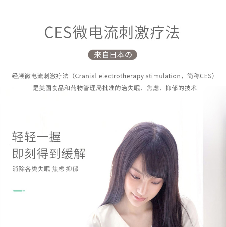 pulseegg脉冲蛋新款物理治疗告别药物缓解紧张促进睡眠消除压力失眠