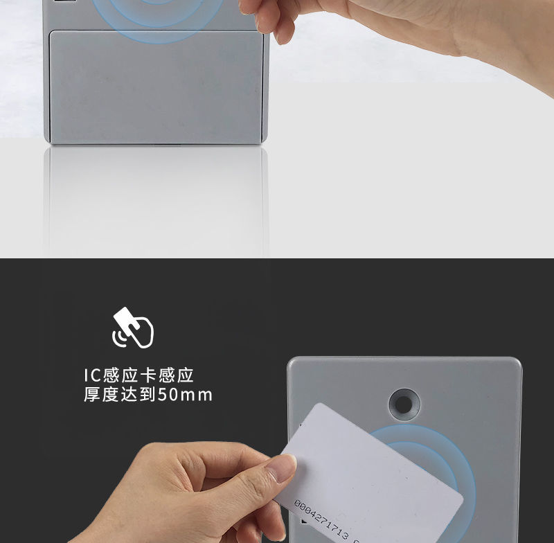 《免开孔抽屉锁电子智能感应锁柜子锁隐形锁文件柜对开柜门锁衣柜锁