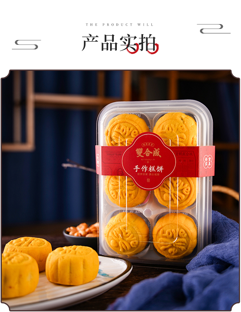 双合成(good and good)糕点/点心 双合成 奶香红豆200g【价格 图片