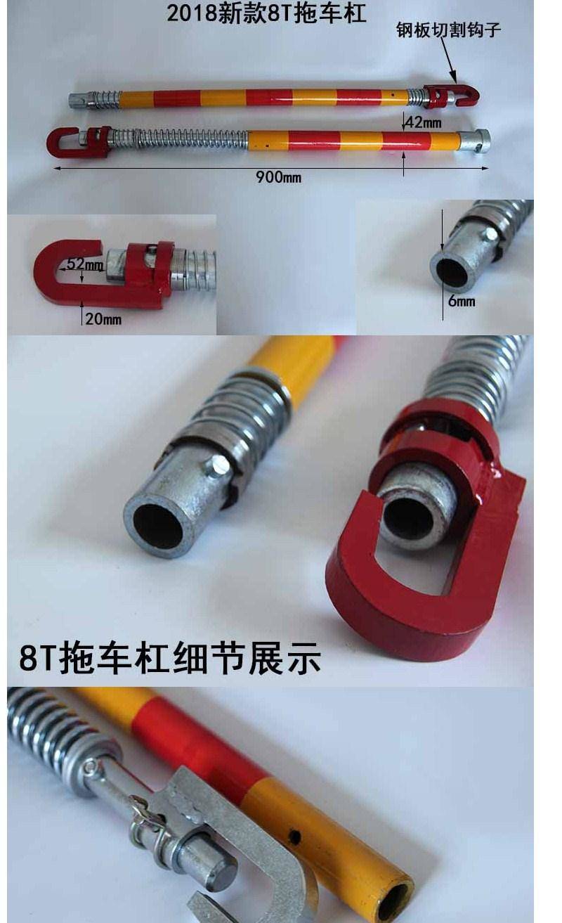 硬拖车杠拖车杆防追尾牵引杆牵引杠5t吨拖车绳拖车带自驾游必备p