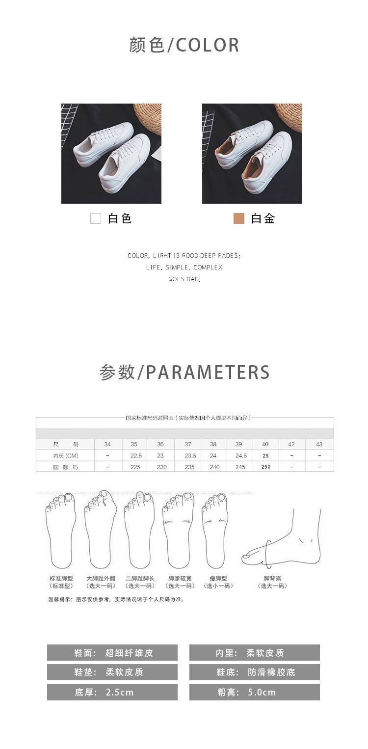 尗卡小白鞋女2020新款韩版基础白鞋子百搭学生平底chic运动休闲鞋