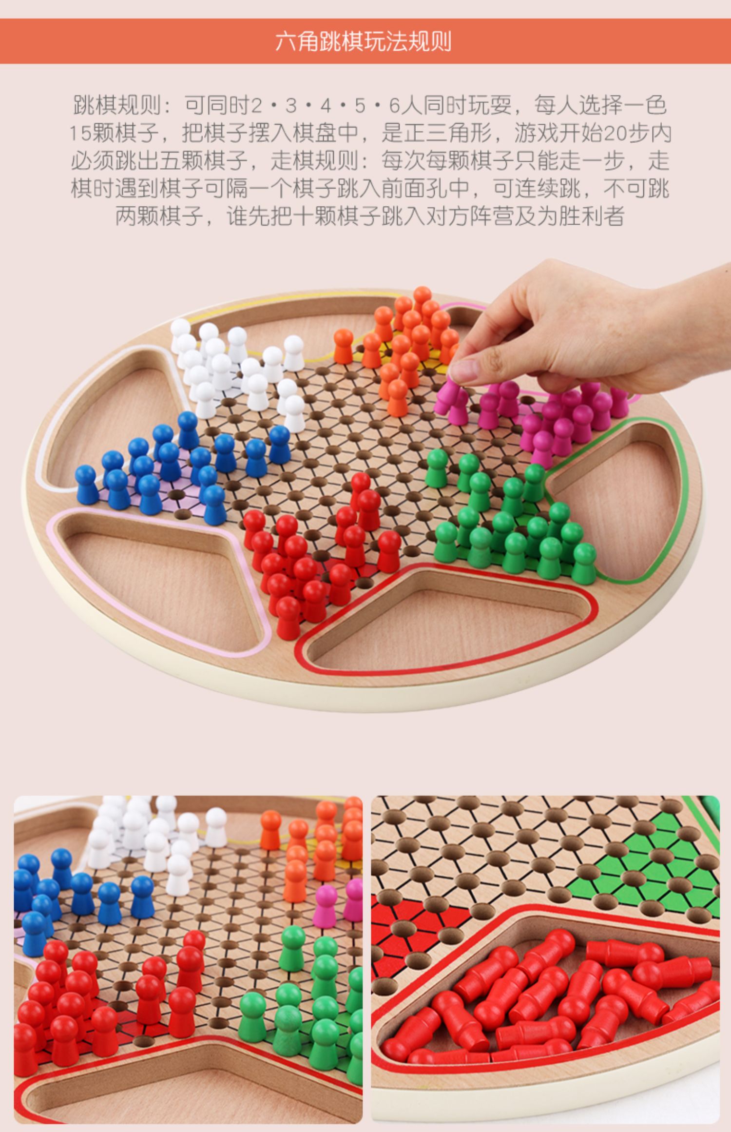 大号十五子跳棋飞行棋五子棋类二合一儿童玩具益智学生多功能游戏真