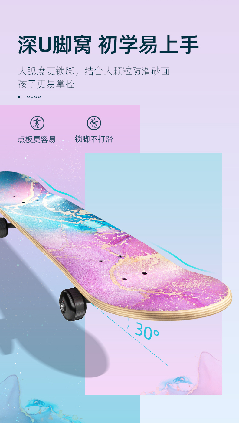 小状元滑板车 小状元滑板初学者儿童女生girl专用男孩双翘专业版短板