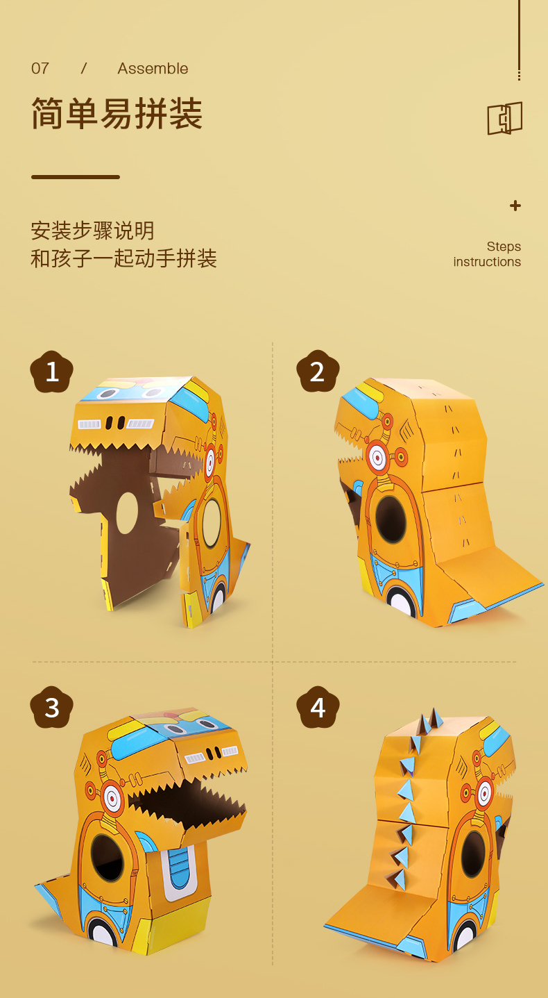 抖音新款纸箱恐龙玩具可穿diy幼儿园儿童手工拼装制作霸王龙模型