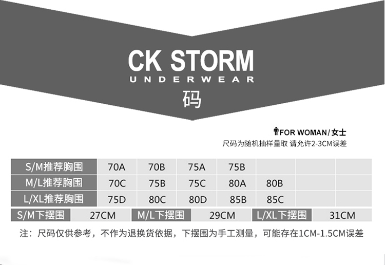 ckstorm女士文胸减震跑步防走光背心瑜伽健身文胸单件装