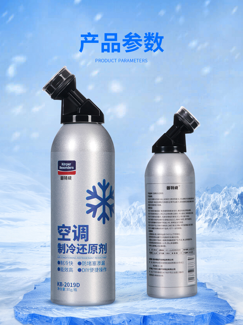 空调雪种是什么,自己(第8页)_大山谷图库