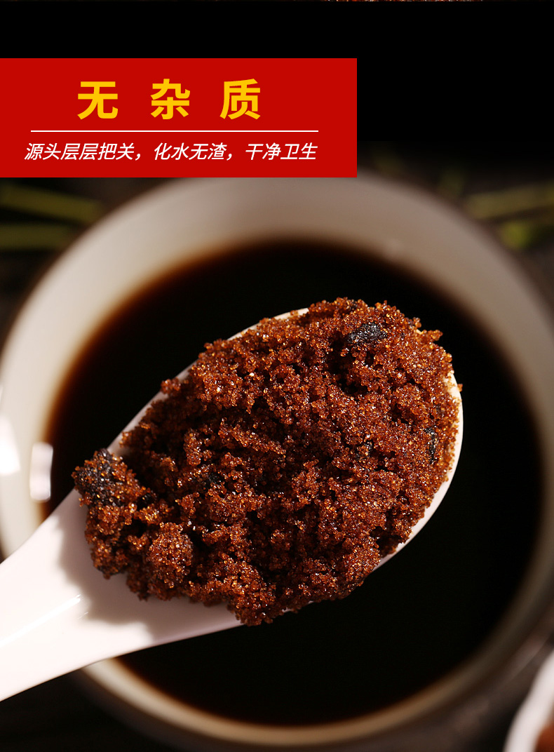 老红糖姨妈经期红糖粉产妇月子土红糖350g*4袋