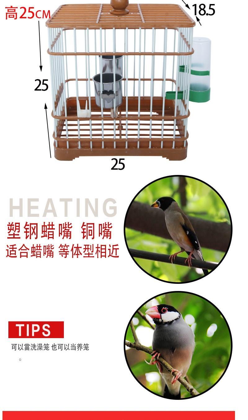 无抽屉款蜡嘴裸笼无任何配件塑料蜡嘴鸟笼子铜嘴笼塑钢鸟笼配件洗澡笼