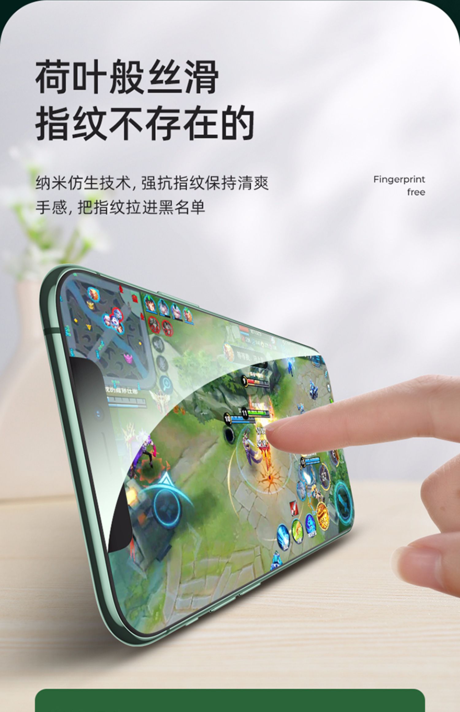 苹果13绿光膜iphone14新款11钢化膜12promax防蓝光13pro保护xs眼睛8