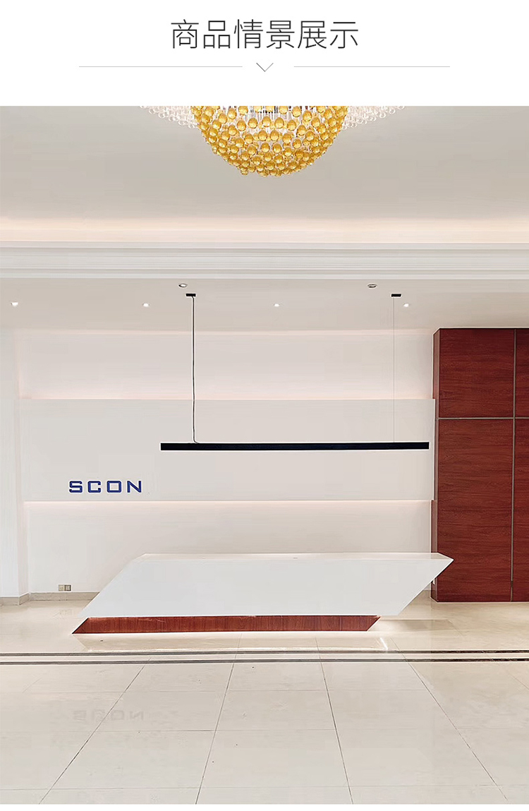 定做 磁吸轨道灯led长条射灯办公室现代简约吊灯创意工作室条形灯