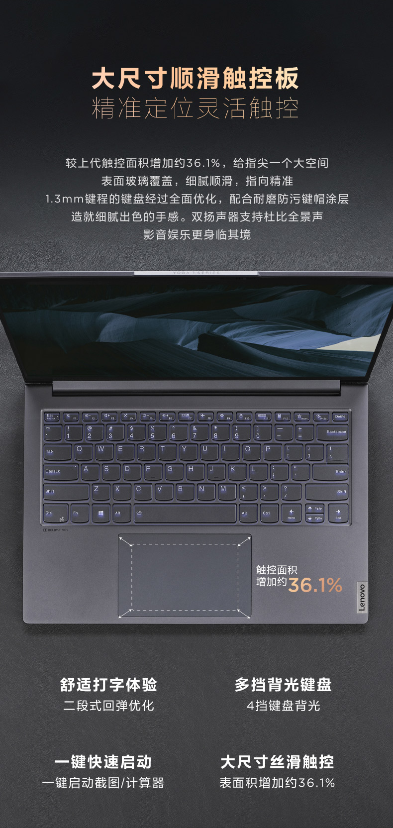 联想lenovoyoga14s2021款14英寸全面屏超轻薄本笔记本电脑11代i511300