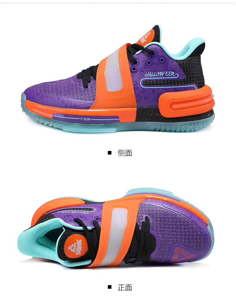 匹克态极路威闪现2代2.0篮球鞋耐磨防滑减震实战太极运动球鞋男