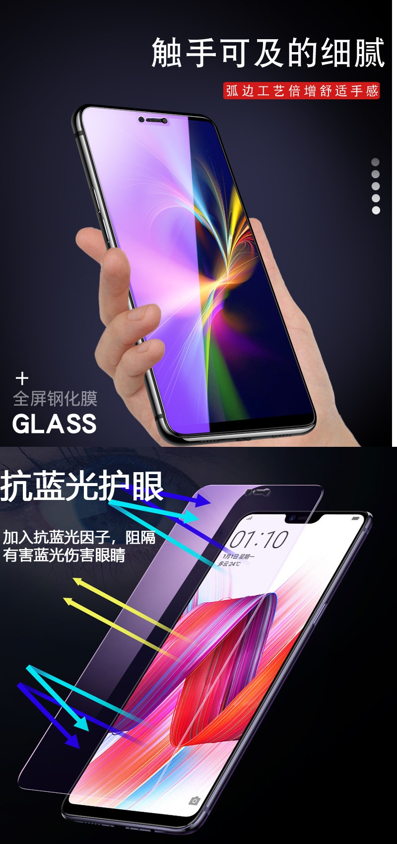 火豹vivov1818a钢化膜v1818ca防爆摔膜v1818t全屏蓝光手机钢化贴膜