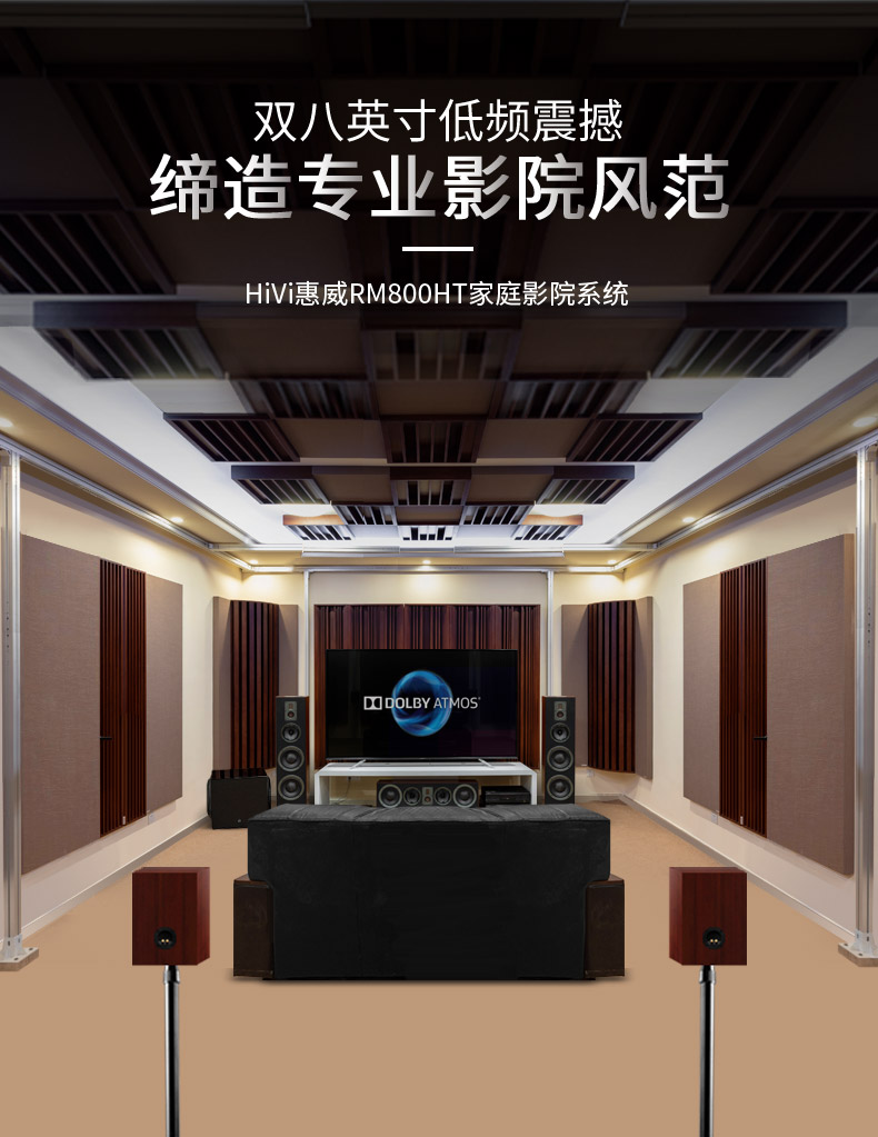 新款惠威家庭影院rm600r环绕音响客厅家用立体声高保真hifi