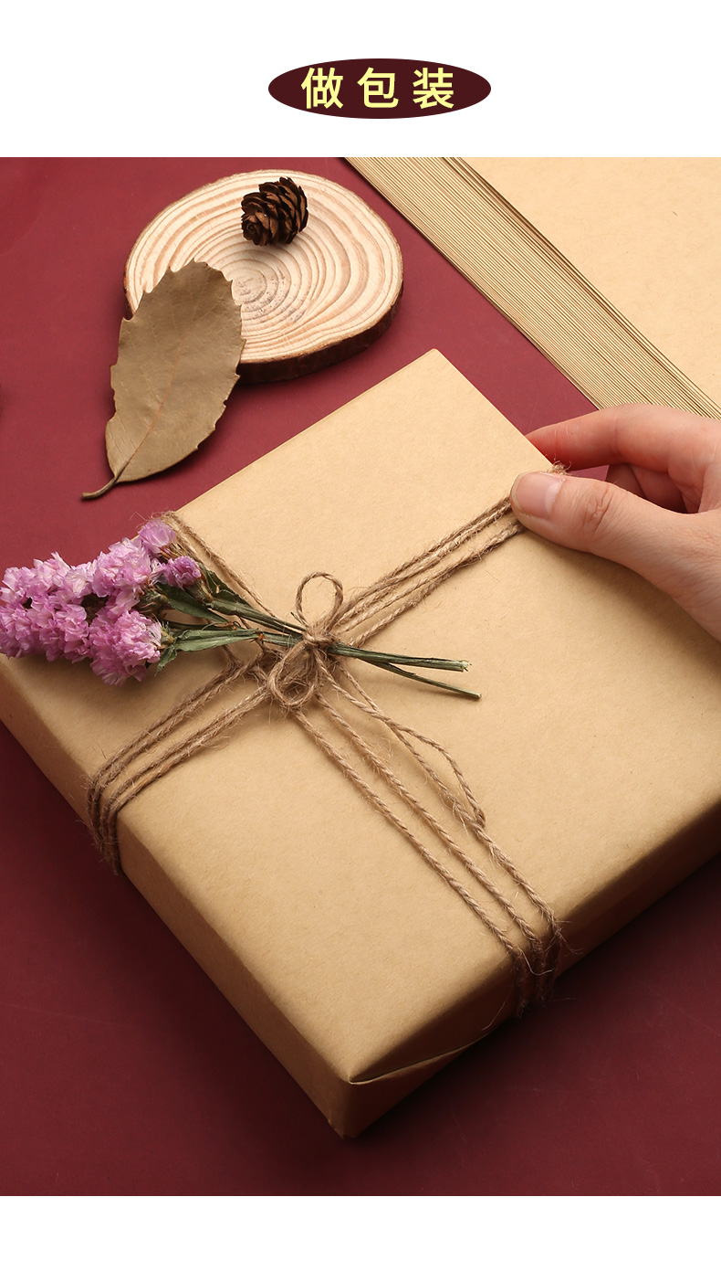 超能创意礼品a4牛皮纸每包150克 100张/包 定制款 a4牛皮纸 每包150克