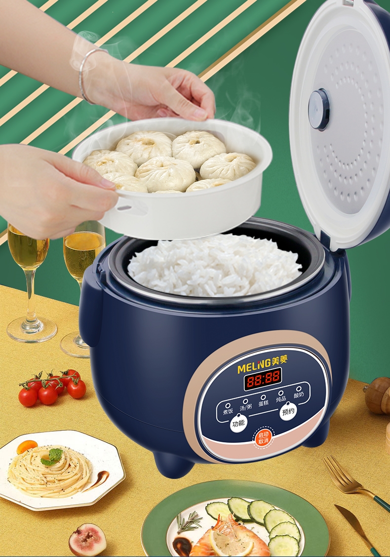 美菱meling智能电饭煲2l3l4l5升家用迷你12368人多功能预约小型饭锅