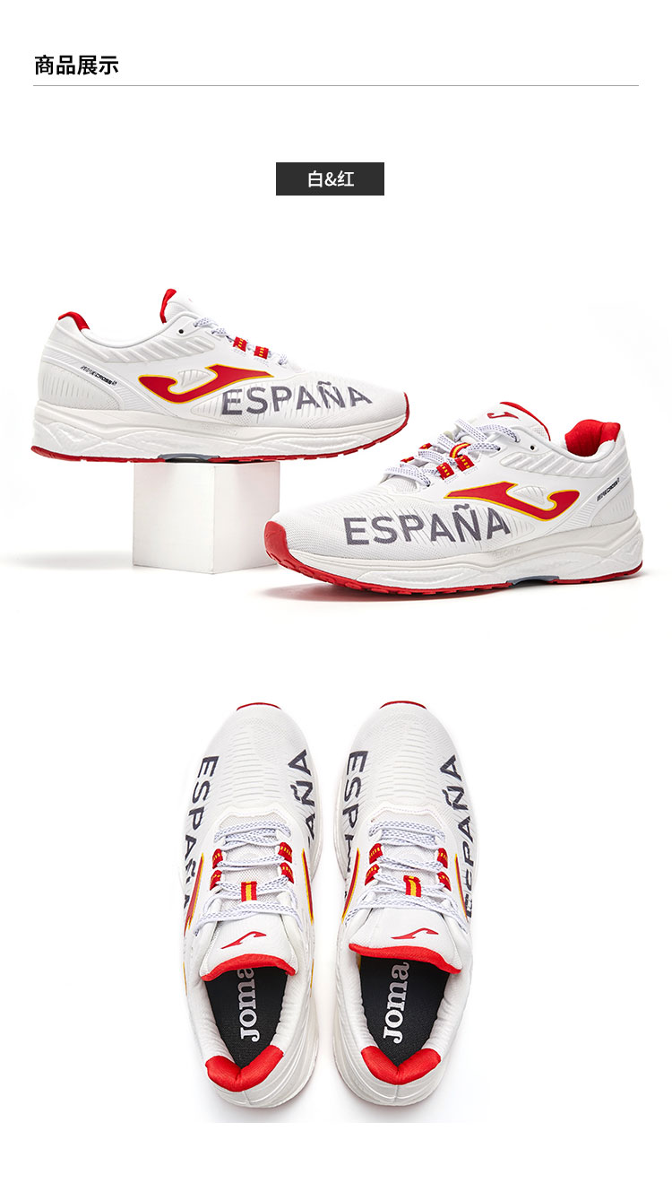 joma荷马跑步鞋男鞋2020年夏新品网面透气减震跑鞋轻便运动鞋男1102xp