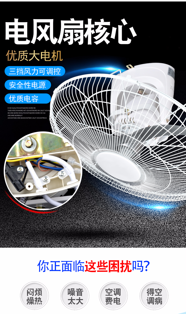 楼顶扇吸顶扇铁叶胶叶16寸18寸金蛋家用摇头吊扇电风扇学校宿舍吊顶扇
