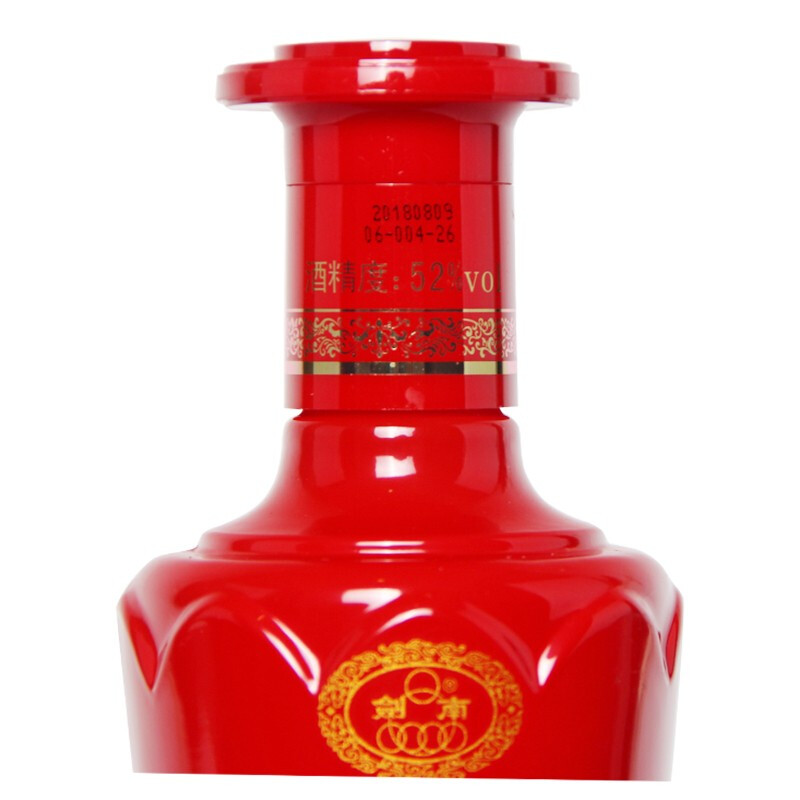 2018年剑南贡壹号贡品 52度浓香型白酒500ml*6瓶整箱装【价格 图片