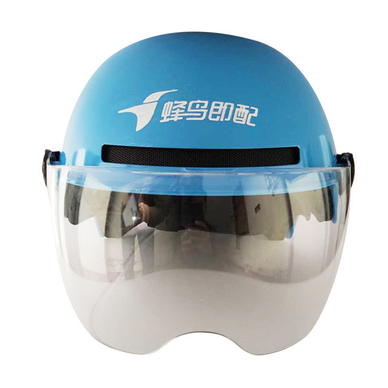 外卖头盔春秋款饿了么头灰盔蜂鸟头盔骑手配送摩托车装备半盔防晒春秋