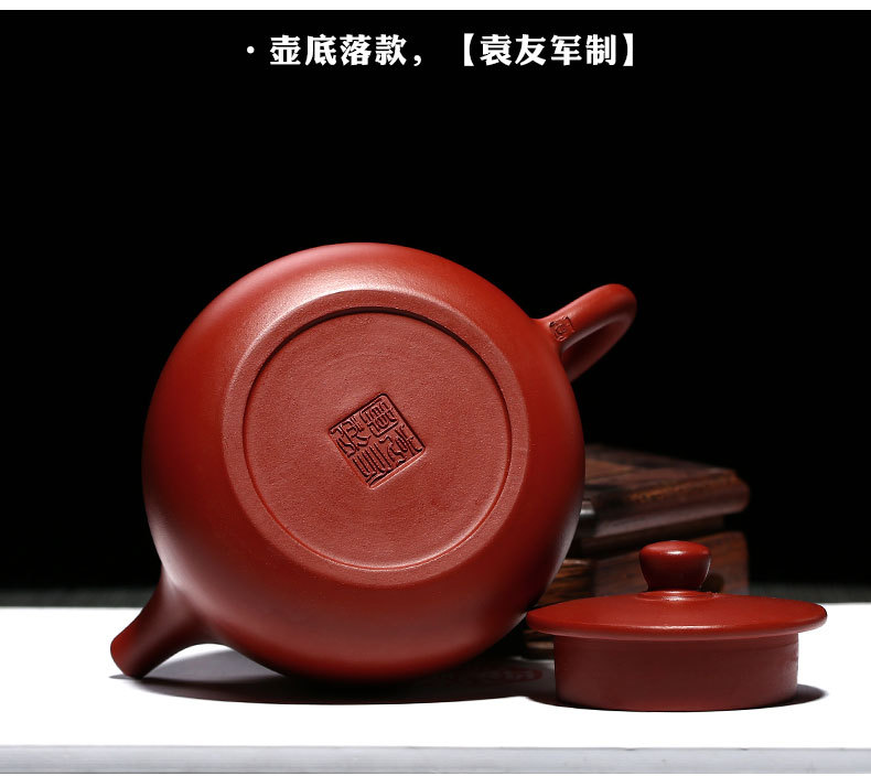 原矿大红袍高石瓢紫砂壶厂家直销袁友军紫砂茶壶