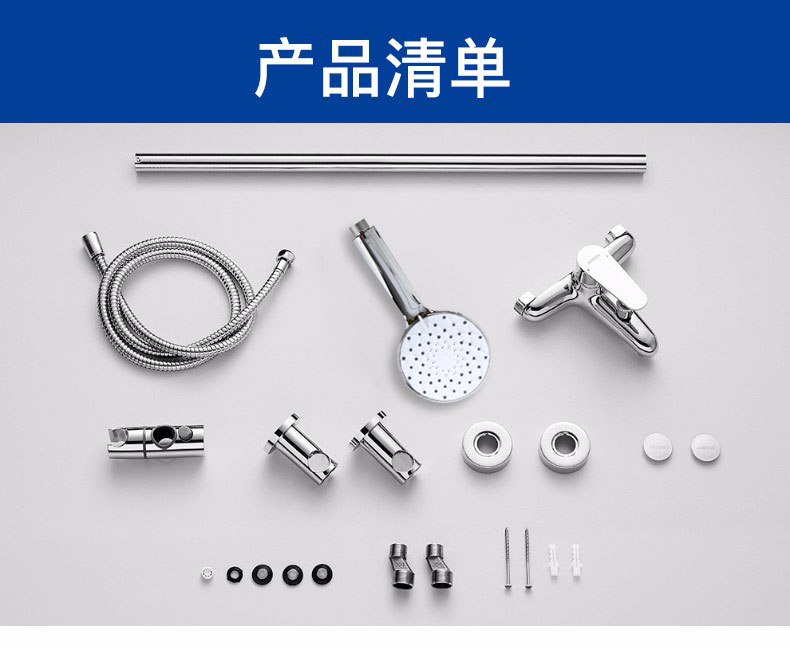 18) 箭牌(arrow)卫浴简易淋浴花洒套装家用挂墙式单把手持洗澡沐浴