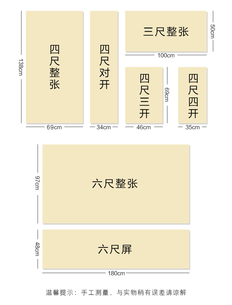 送福鸟(songfuniao)装饰摆件 宣纸批发100张半生半熟宣纸作品纸初学者