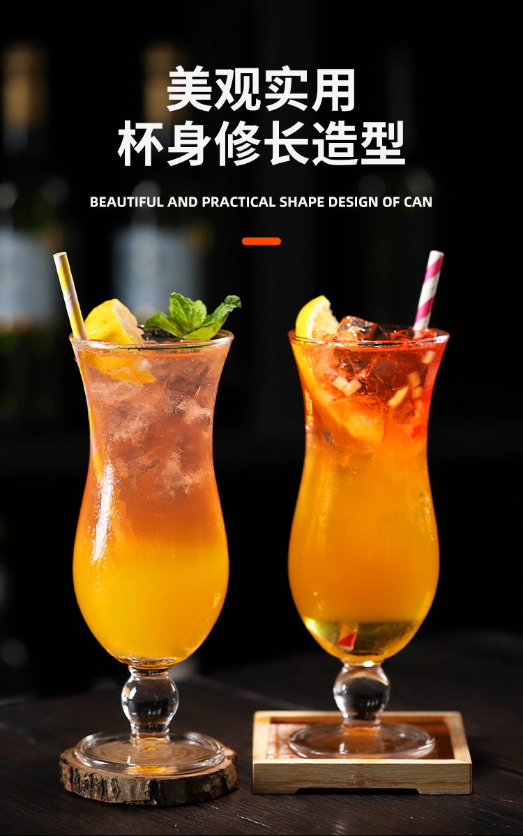 酒吧网红飓风杯好看的玻璃杯子高脚杯特饮杯冷饮杯鸡尾酒杯高颜值jing