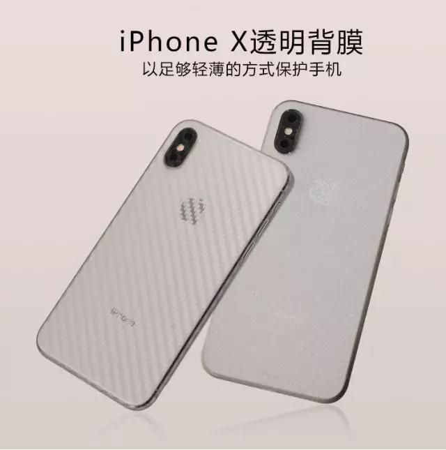 iphonex手机保护膜后膜苹果11全包边碳纤维贴纸苹果x磨砂彩背膜