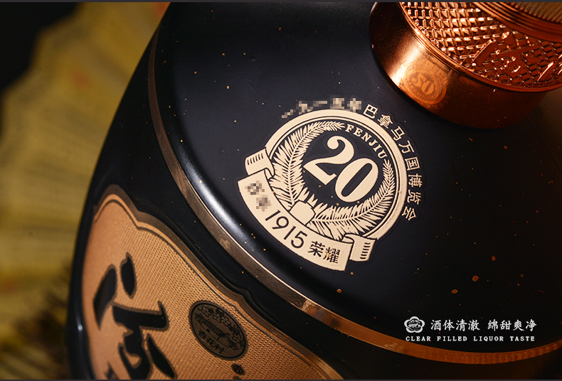 汾酒山西杏花村酒53度1915巴拿马20汾酒475ml清香型白酒