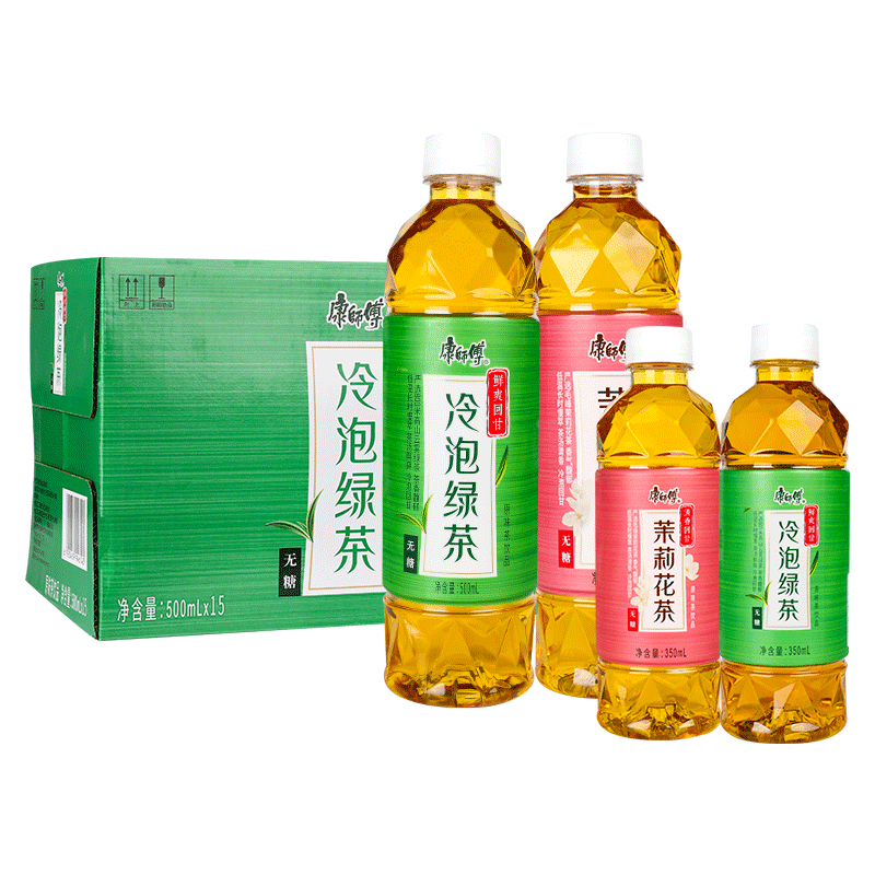 新品康师傅冷泡茶绿茶茉莉花茶350ml12瓶整箱装茶饮料