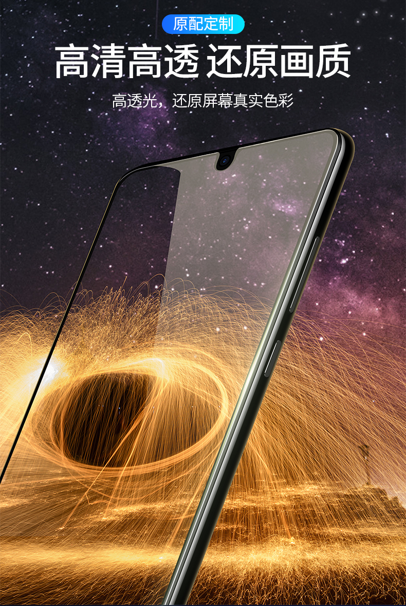 koobee酷比y3钢化膜y3手机钢化玻璃膜659寸专用防爆高清保护贴膜