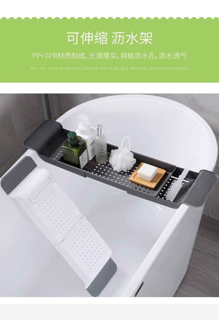 浴缸置物架北欧肥皂沐浴台儿童玩具洗澡架子伸缩沥水浴缸架北欧绿