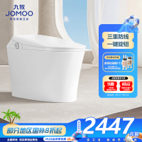 九牧(JOMOO)智能马桶家用无水压限制魔力泡一体机即热式智能座便器ZS490P