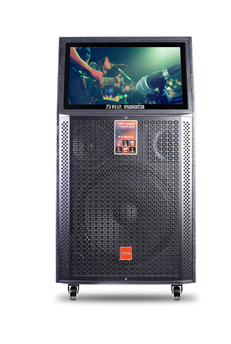 万利达(malata)时尚迷你/组合音响m 9900 万利达 malata 9900 户外